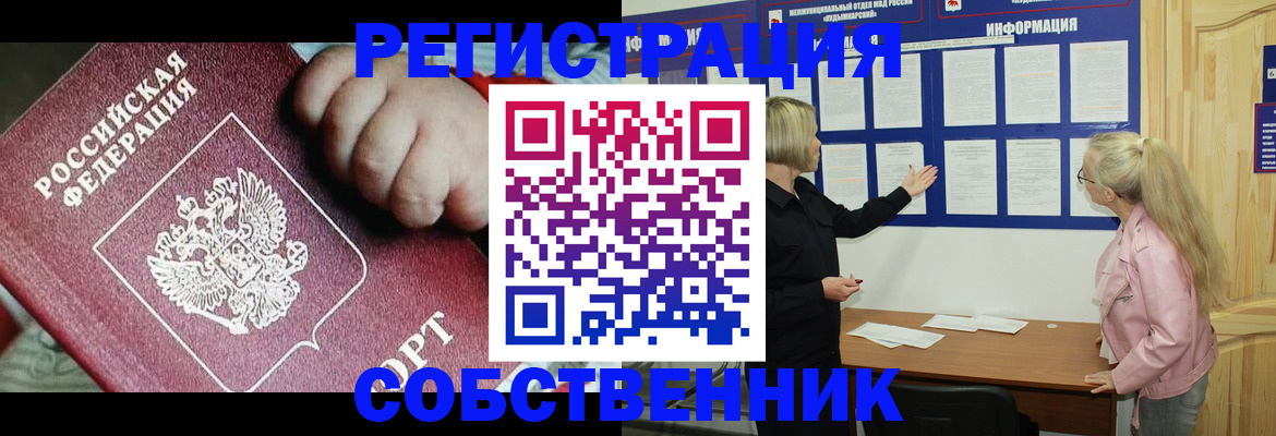 регистрация для школы в Новомосковске