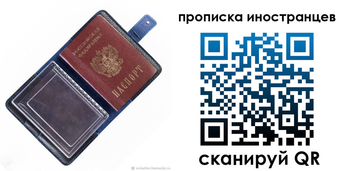 регистрация для дет. сада в Новомосковске