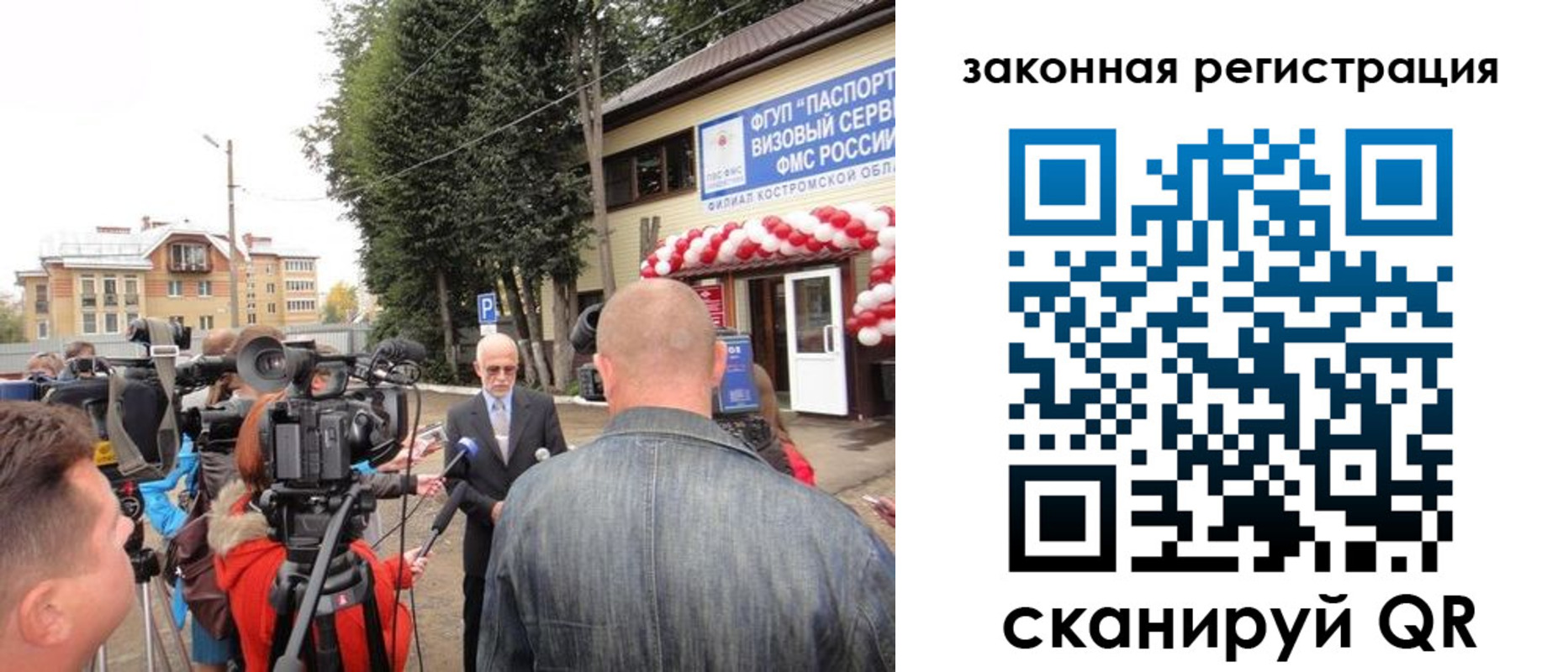 прописка иностранных граждан в Новомосковске