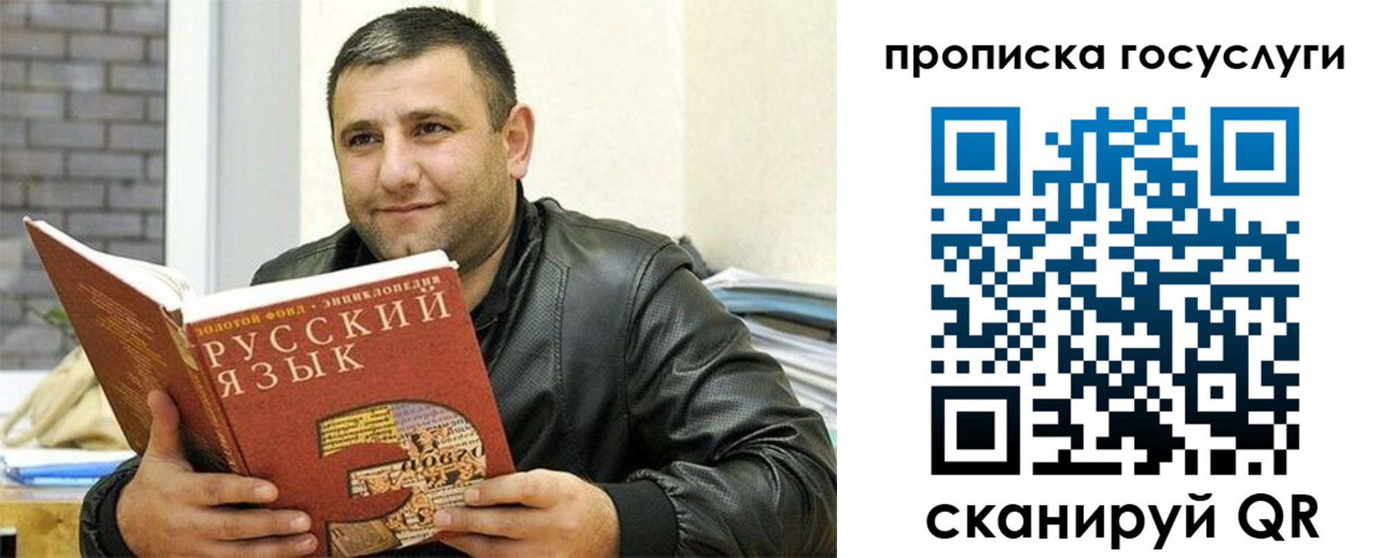 форма 3 в Новомосковске